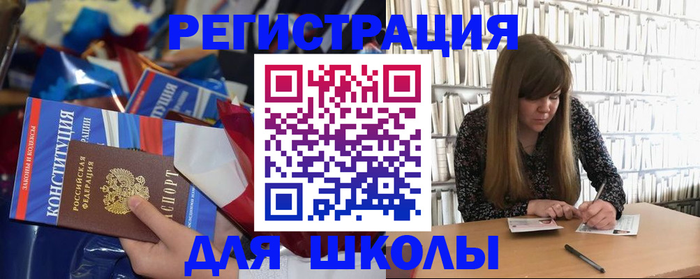 временная регистрация надежно в Назрани