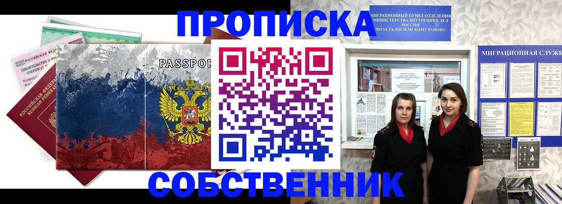 найти адрес прописки в Назрани